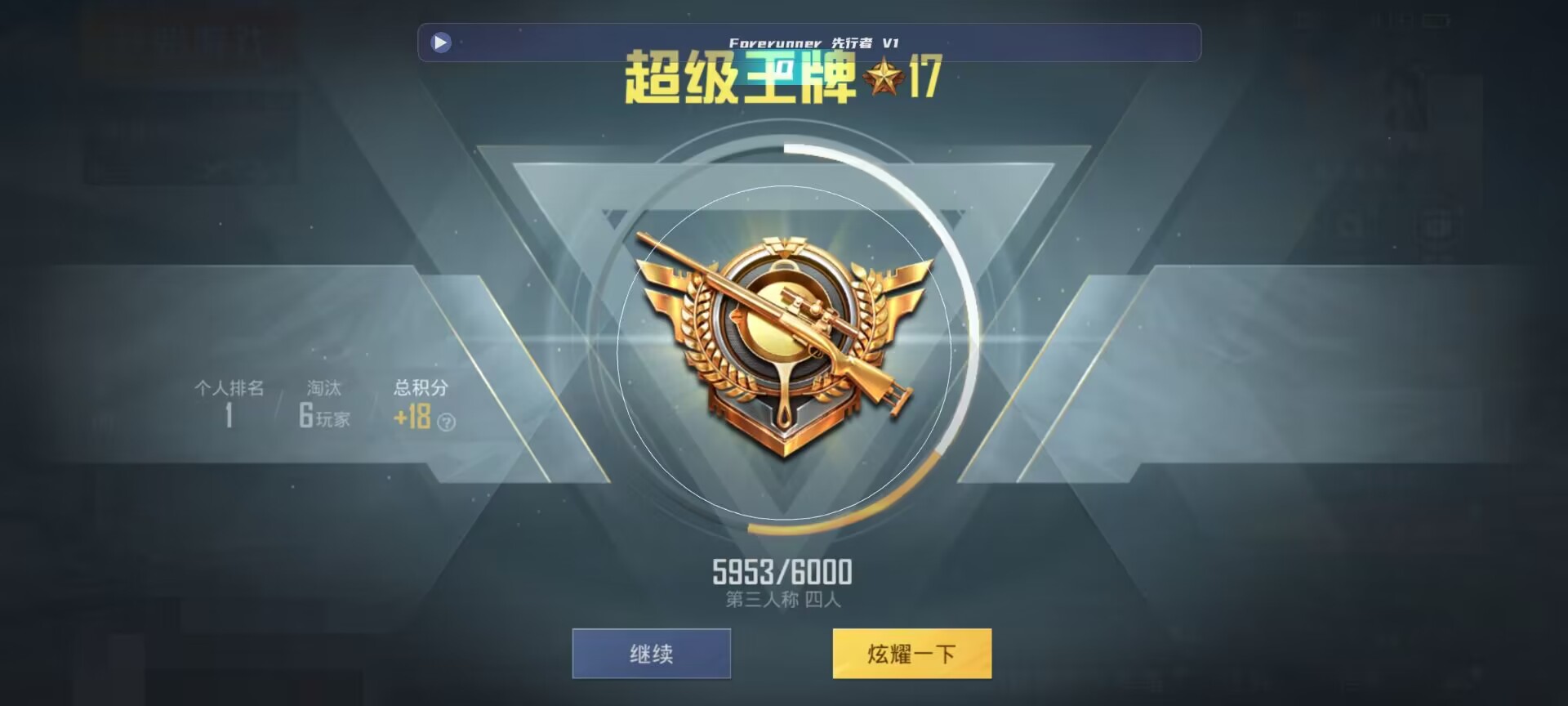 和平精英鸡腿辅助自瞄 - ��ƽ��Ӣ����ȫ��������辅助预览图